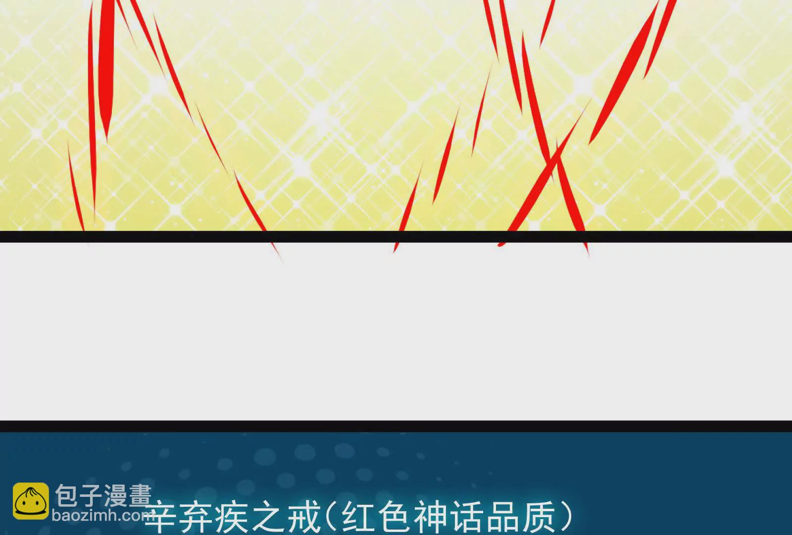 古神遊戲 - 第125話 再賭！不愧是古神啊(3/3) - 5